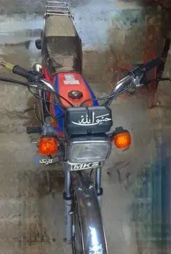 هوندا‏، CDI 125‏ - تصویر 1