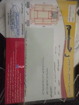 پراید‏، 131‏، SE‏ - تصویر 1