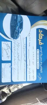 پراید‏، 131‏، LE‏ - تصویر 4