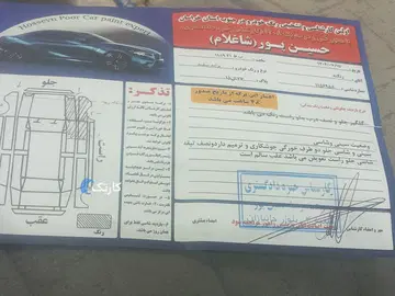 پراید‏، 131‏، SE‏ - تصویر 4