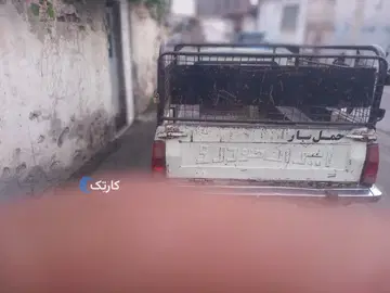 پیکان‏، وانت‏، بنزین‏ - تصویر 2