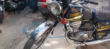 ایژ روستا‏، 350‏ - تصویر 3