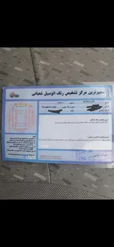 پراید‏، 111‏، SE‏ - تصویر 4