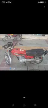 امیکو۸۲مدارکـ تکمیل پلاک ملی سنددار