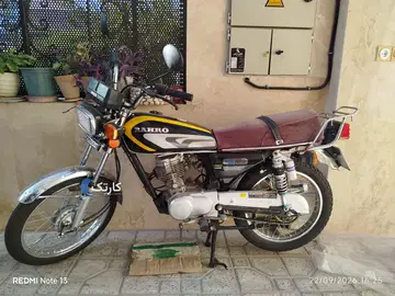 هوندا‏، CG 125‏ - تصویر 1