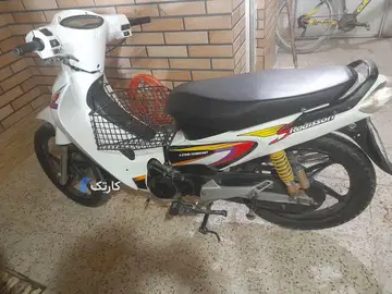 پیشرو‏، پیام 135‏ - تصویر 3
