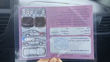 ساینا‏، مدل 95 - تصویر 6