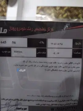 پراید‏، 131‏، SE‏ - تصویر 1