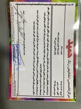 پژو‏ پارس سال اتومات - تصویر 6