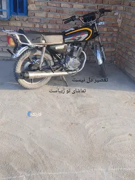 هوندا‏، CDI 125‏ - تصویر 2