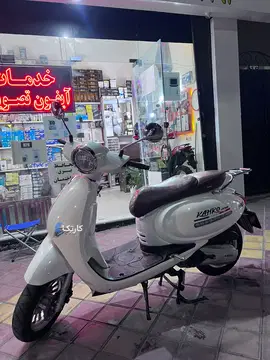 رهرو طرح وسپا ۱۵۰ سی سی - تصویر 2
