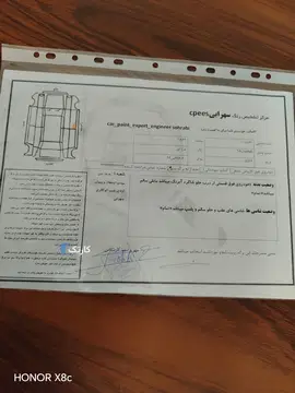 لیفان‏، X50‏، اتوماتیک‏ - تصویر 6