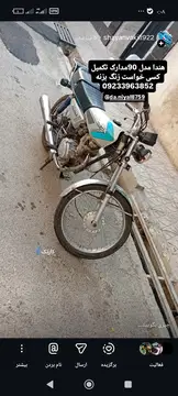 هوندا‏، CDI 125‏ - تصویر 2