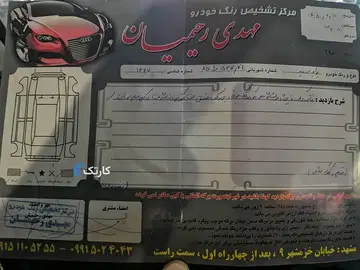 پراید‏، 141‏،دوگانه سالم - تصویر 5