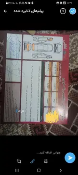 پراید‏، صندوق دار‏ - تصویر 6