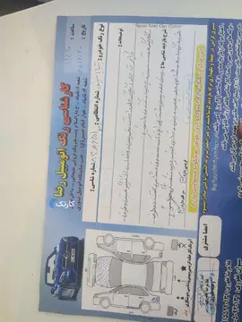 تیبا‏، صندوق دار‏، SX بنزینی‏ - تصویر 4