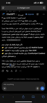پژو‏، 207‏، پانوراما دنده ای‏ - تصویر 4