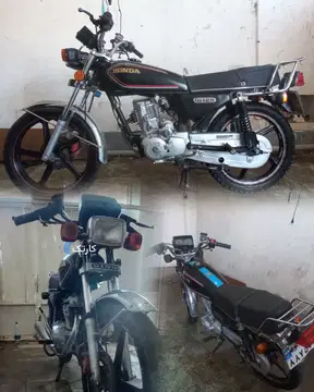 دینو‏، 200CC‏