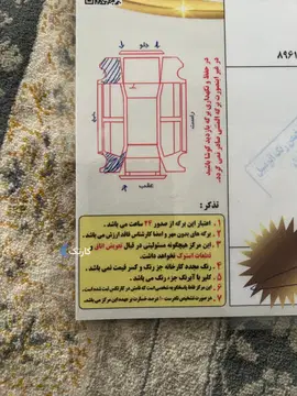 پراید‏، صندوق دار‏ - تصویر 5