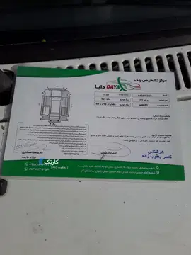 پراید‏، 131‏، LE‏ - تصویر 5