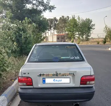 پراید‏، صندوق دار‏ - تصویر 3