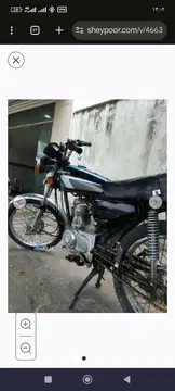 هوندا‏، CG 125‏ - تصویر 4
