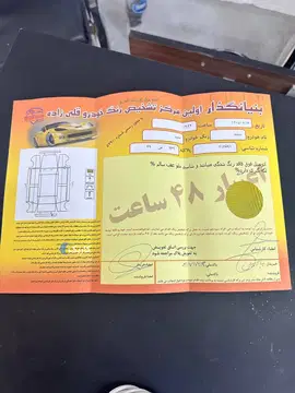 سمند‏، سورن‏، پلاس EF7 دوگانه سوز‏ - تصویر 3