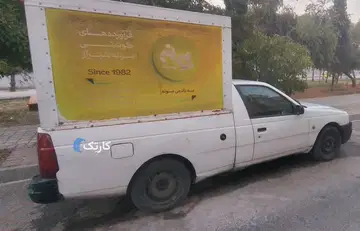 آریسان  دوگانه مدل 95 - تصویر 5