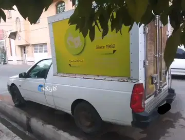آریسان  دوگانه مدل 95 - تصویر 3