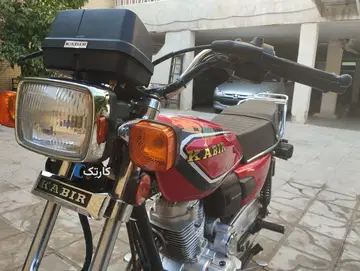 موتوسیکلت کبیر 125‏سی سی استارتی دزدگیردار/مدل۱۴۰۴/درحدصفر - تصویر 5