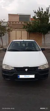 آریسان‏، دوگانه سوز‏ - تصویر 1