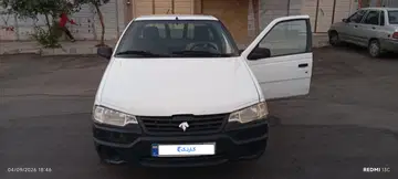 آریسان‏، دوگانه سوز‏ - تصویر 3