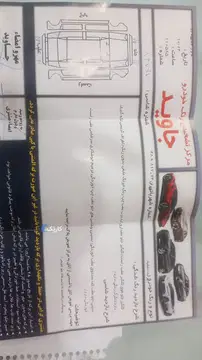 پراید‏، 131‏، SX‏ - تصویر 3