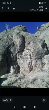 کویر موتور‏، رادیسون‏ - تصویر 4
