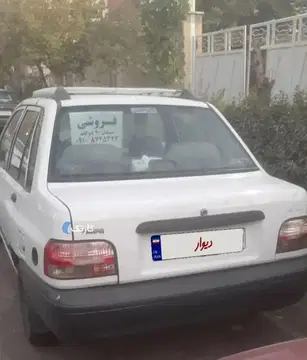 پراید‏، 131‏، SL‏ - تصویر 1
