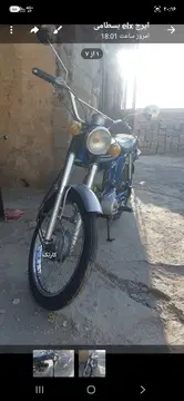 یاماها‏، 100‏ - تصویر 3