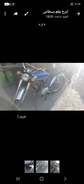 یاماها‏، 100‏ - تصویر 2