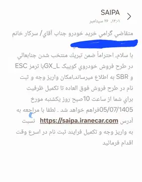 کوییک‏، GXR‏، L دنده ای‏