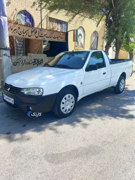 آریسان۲ ۴۰۴