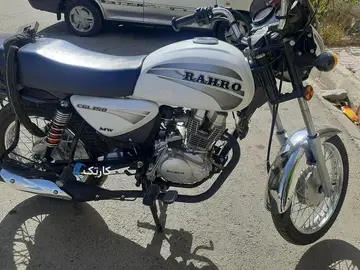 کثیر‏، رهرو CGL150‏ - تصویر 3