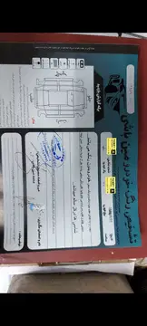 پراید‏، صندوق دار‏