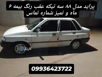پراید‏، صندوق دار‏ - تصویر 2