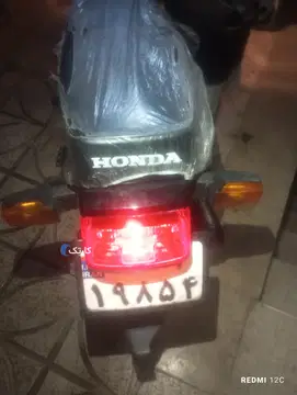 سی جی متفرقه‏، 150‏ - تصویر 1