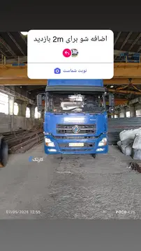 کشنده دانگ فنگ - تصویر 4