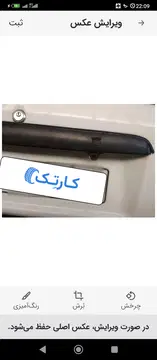 پراید‏، 131‏، SE‏ - تصویر 6