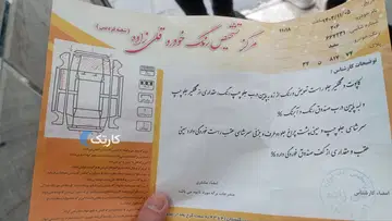 پژو‏، 206 SD‏، V8‏، دریچه گاز سیمی - تصویر 2