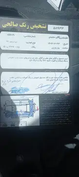 تیبا‏، صندوق دار‏، SX بنزینی‏ - تصویر 2