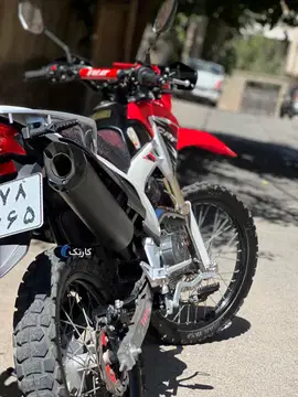 جهان همتا‏، فلات CRF200‏ - تصویر 3