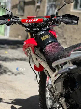 جهان همتا‏، فلات CRF200‏ - تصویر 2