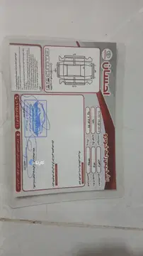 پراید‏، صندوق دار‏ - تصویر 3